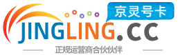 牡丹江172号卡网 - 全国流量卡办理 | 手机卡免费申请 | 号卡代理